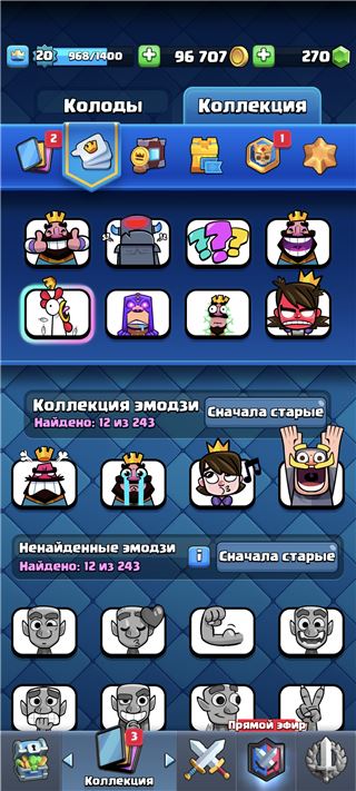 купить аккаунт Clash Royale