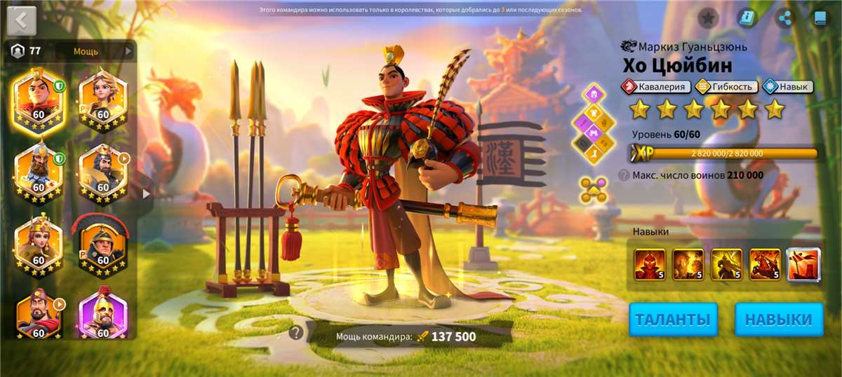 Скриншоты к игре Rise Of Kingdoms продажа аккаунта к игре Rise Of Kingdoms