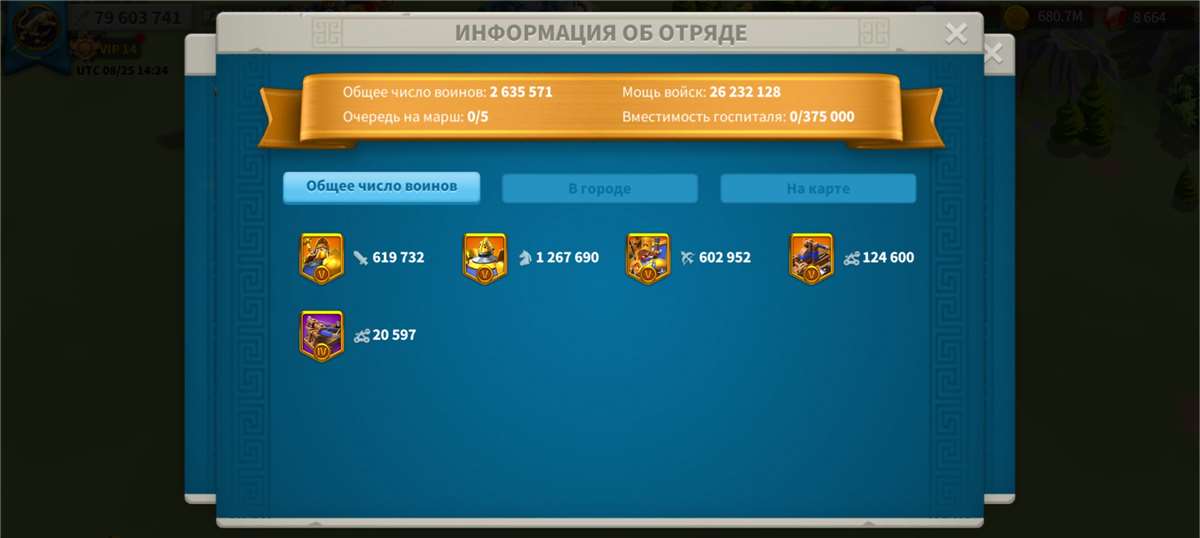 Скриншоты к игре Rise Of Kingdoms продажа аккаунта к игре Rise Of Kingdoms
