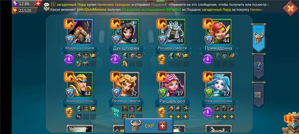 Скриншоты к игре Lords Mobile продажа аккаунта к игре Lords Mobile