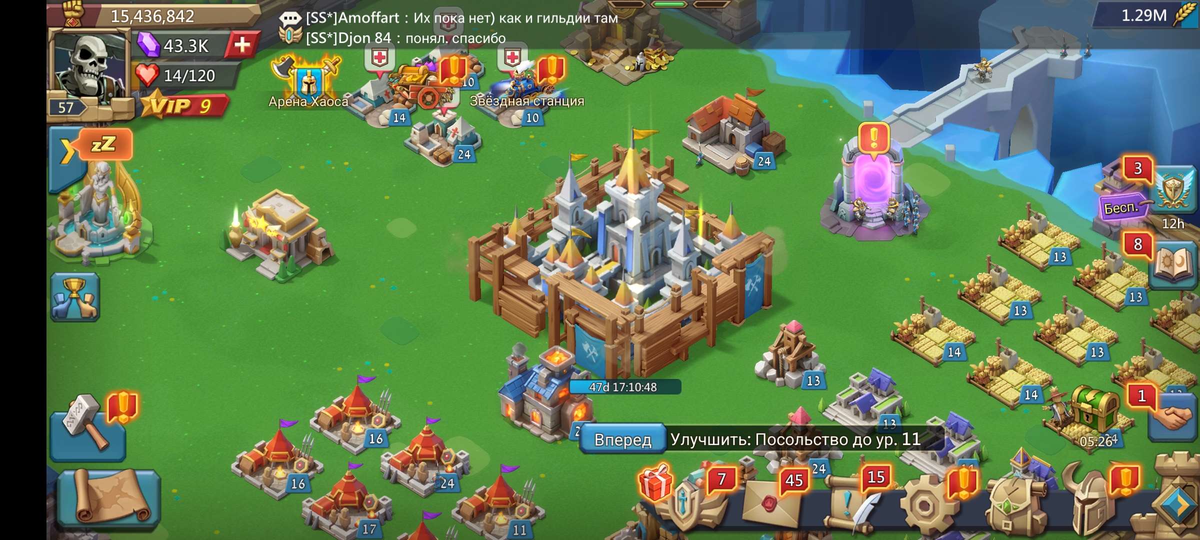 Скриншоты к игре Lords Mobile продажа аккаунта к игре Lords Mobile
