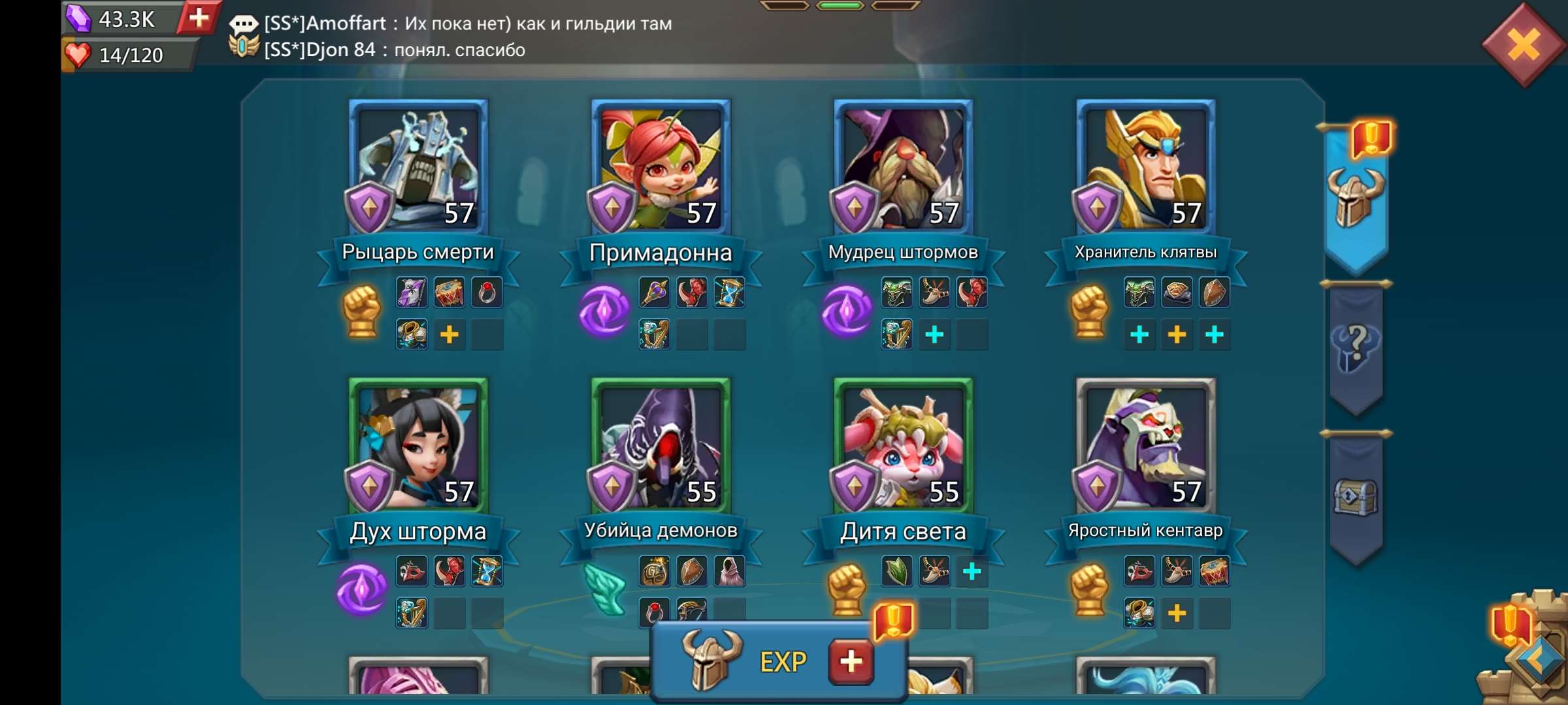 Скриншоты к игре Lords Mobile продажа аккаунта к игре Lords Mobile