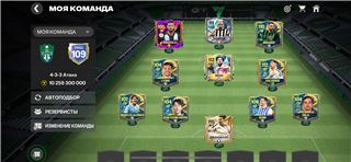 купить аккаунт Fifa mobile