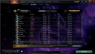 купить аккаунт Dota 2
