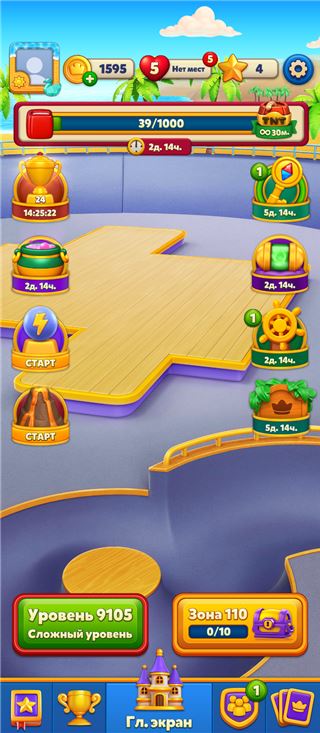 купить аккаунт Royal Match