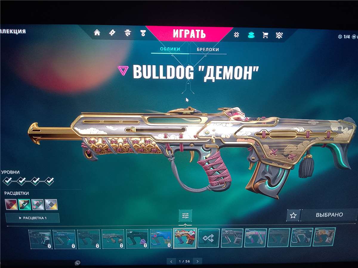 Скриншоты к игре Valorant продажа аккаунта к игре Valorant