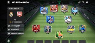 купить аккаунт Fifa mobile