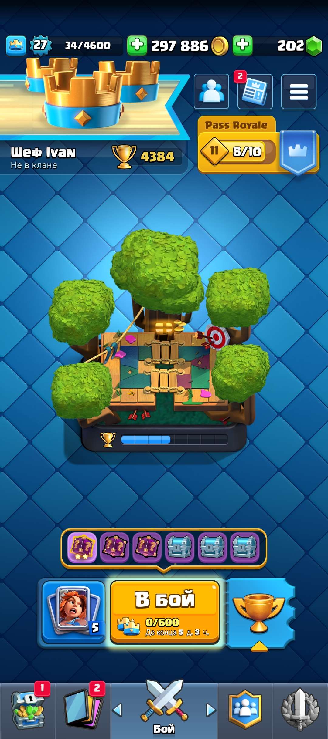 продажа аккаунта к игре Clash Royale