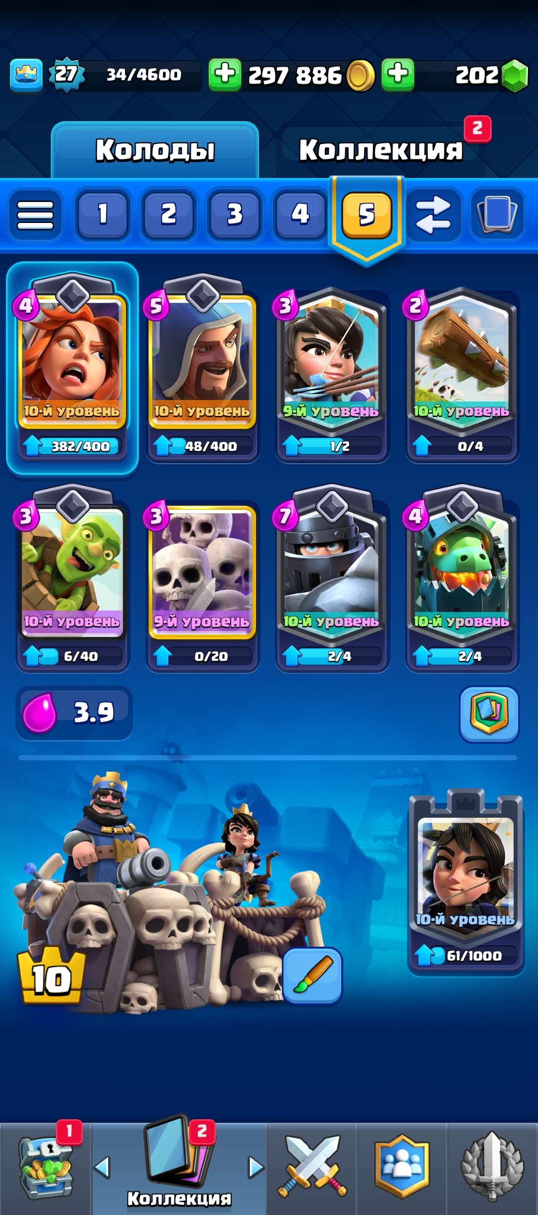 продажа аккаунта к игре Clash Royale