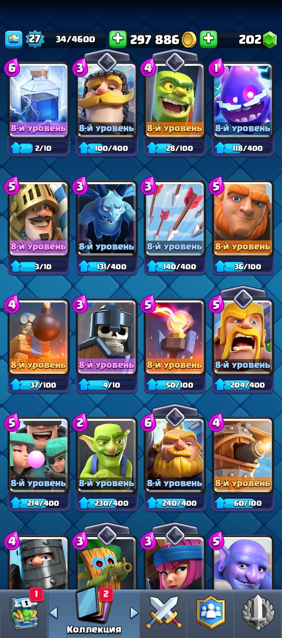 продажа аккаунта к игре Clash Royale