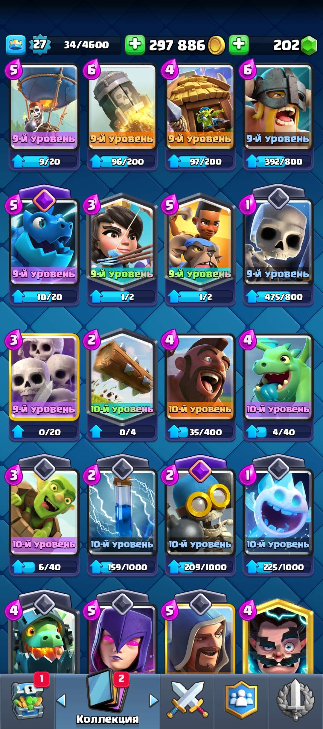 продажа аккаунта к игре Clash Royale