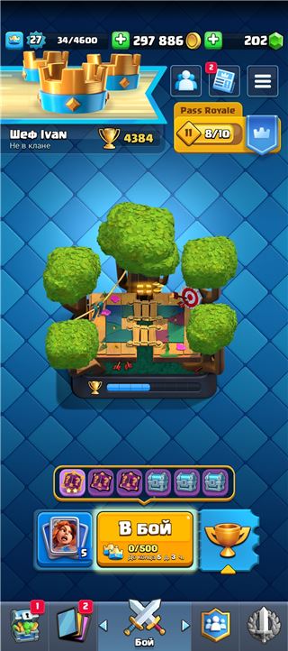 купить аккаунт Clash Royale