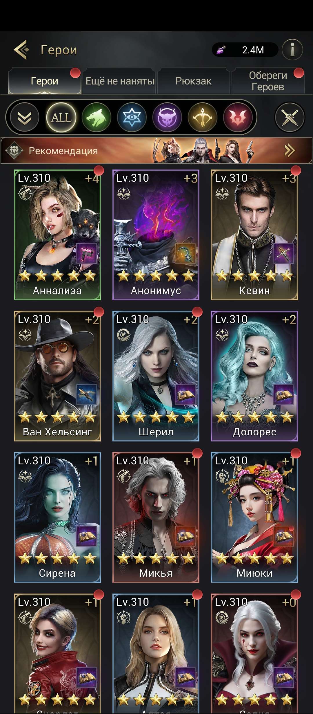 продажа аккаунта к игре Myths of moonrise