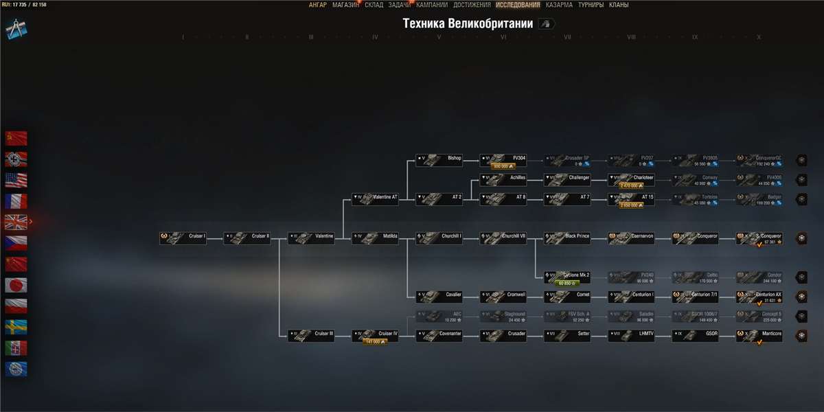 продажа аккаунта к игре Мир Танков, WoT(Lesta, WG)