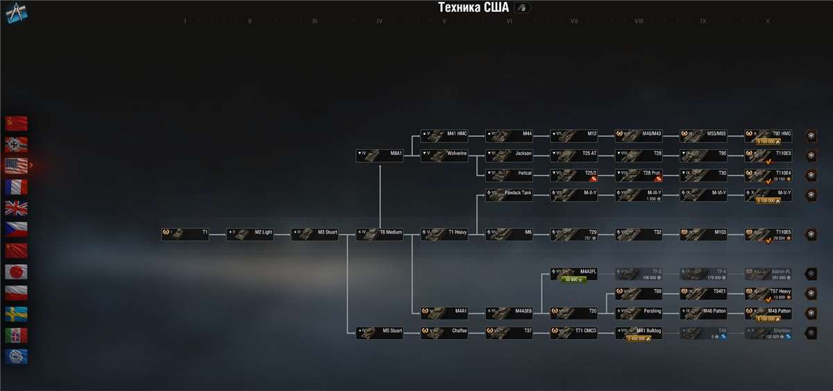 продажа аккаунта к игре Мир Танков, WoT(Lesta, WG)