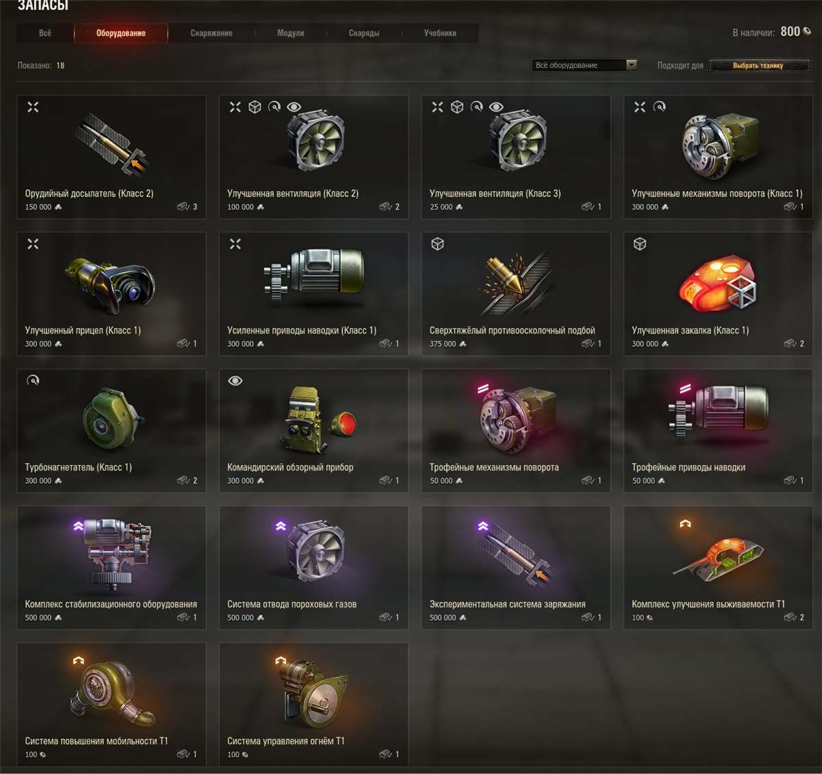 продажа аккаунта к игре Мир Танков, WoT(Lesta, WG)