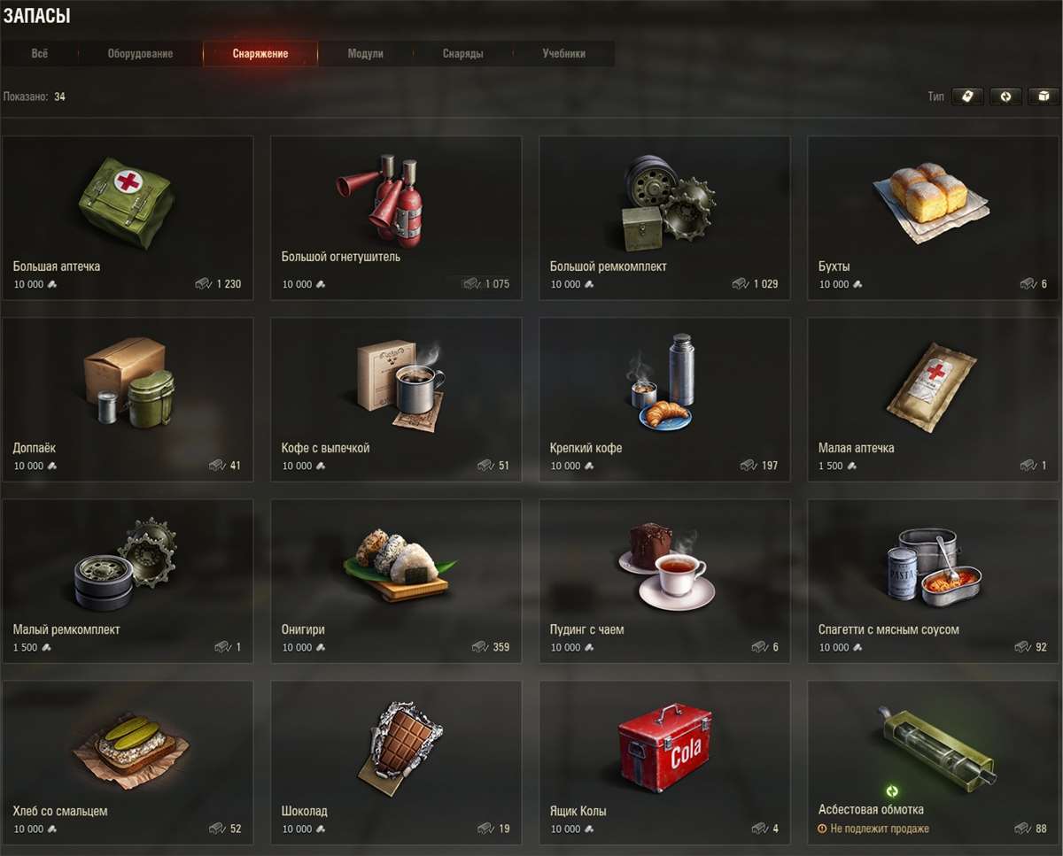 продажа аккаунта к игре Мир Танков, WoT(Lesta, WG)