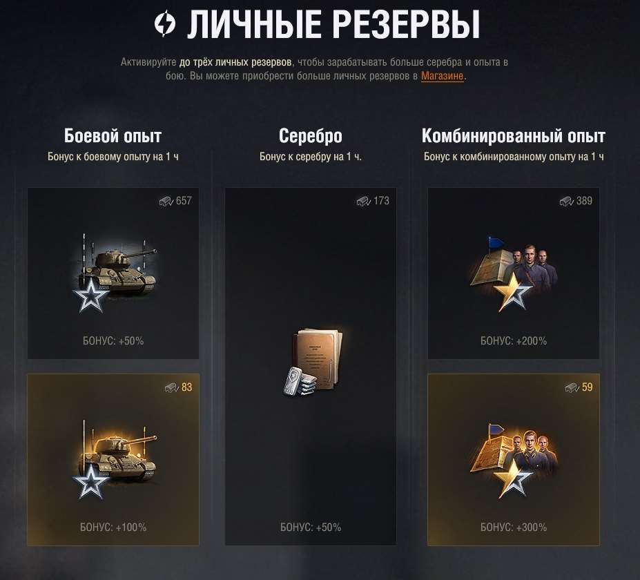 продажа аккаунта к игре Мир Танков, WoT(Lesta, WG)