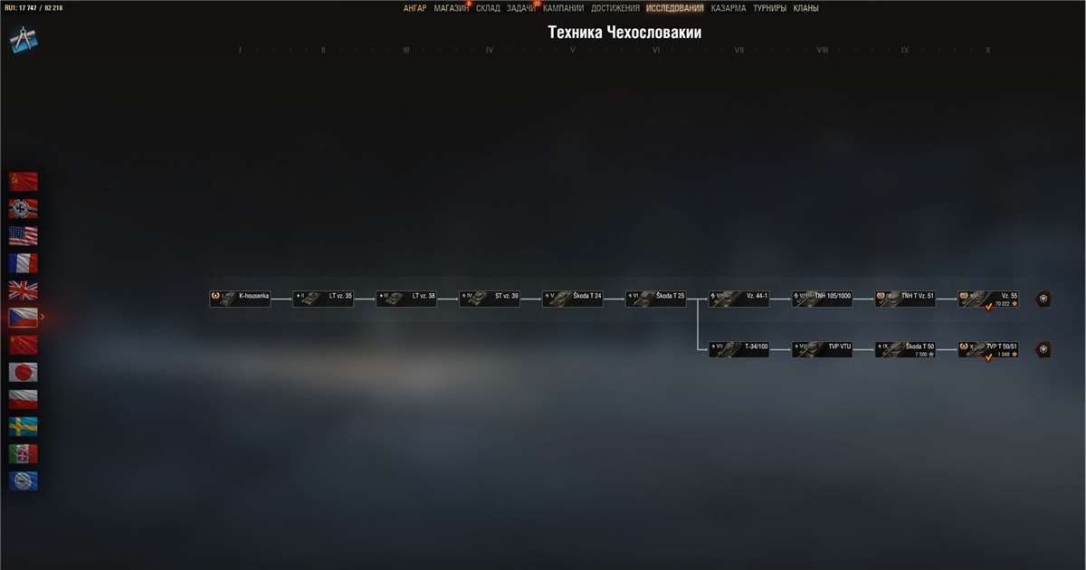 продажа аккаунта к игре Мир Танков, WoT(Lesta, WG)