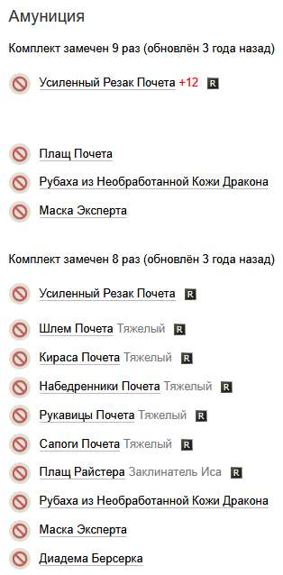 продажа аккаунта к игре Lineage 2