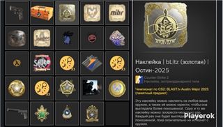 купить аккаунт CS GO & CS2