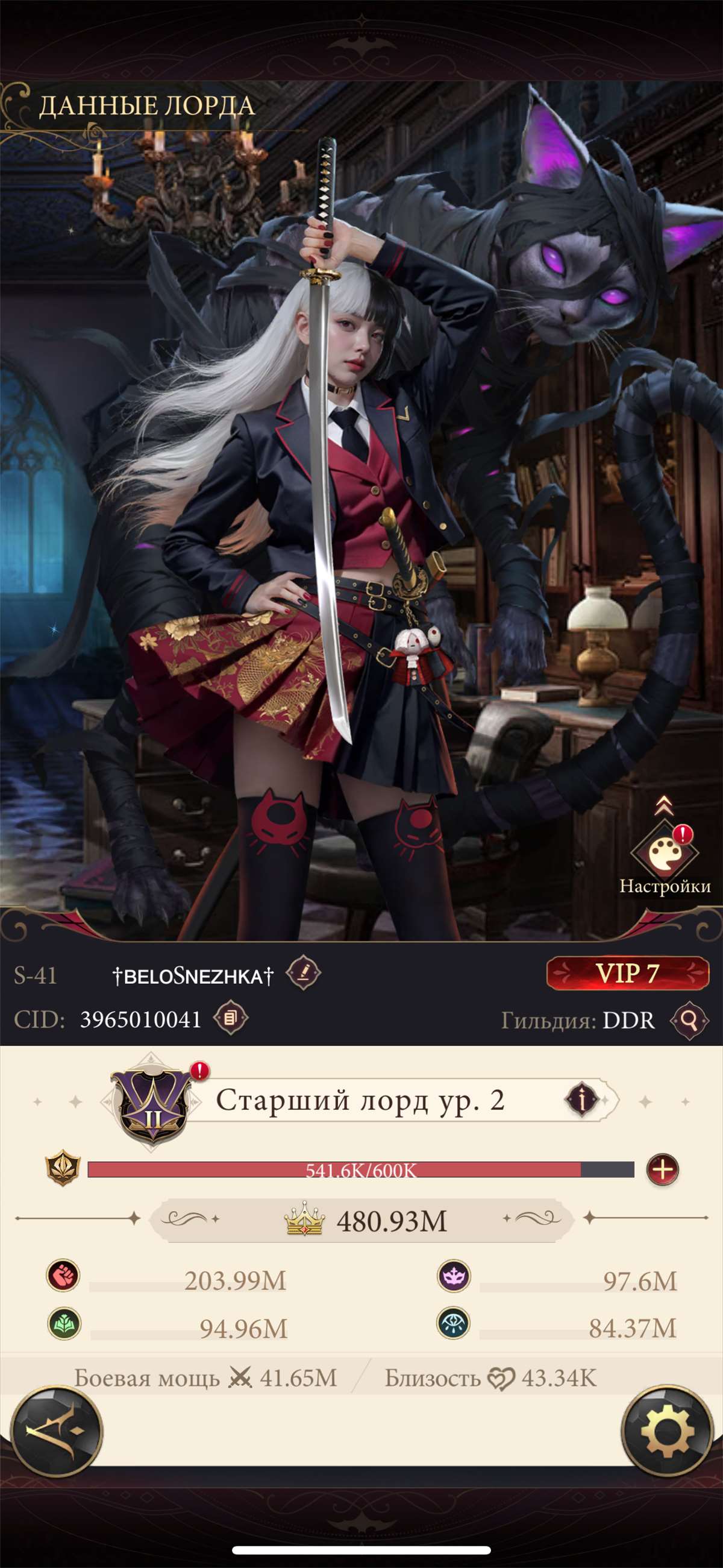 Скриншоты к игре Наследие вампиров продажа аккаунта к игре Наследие вампиров