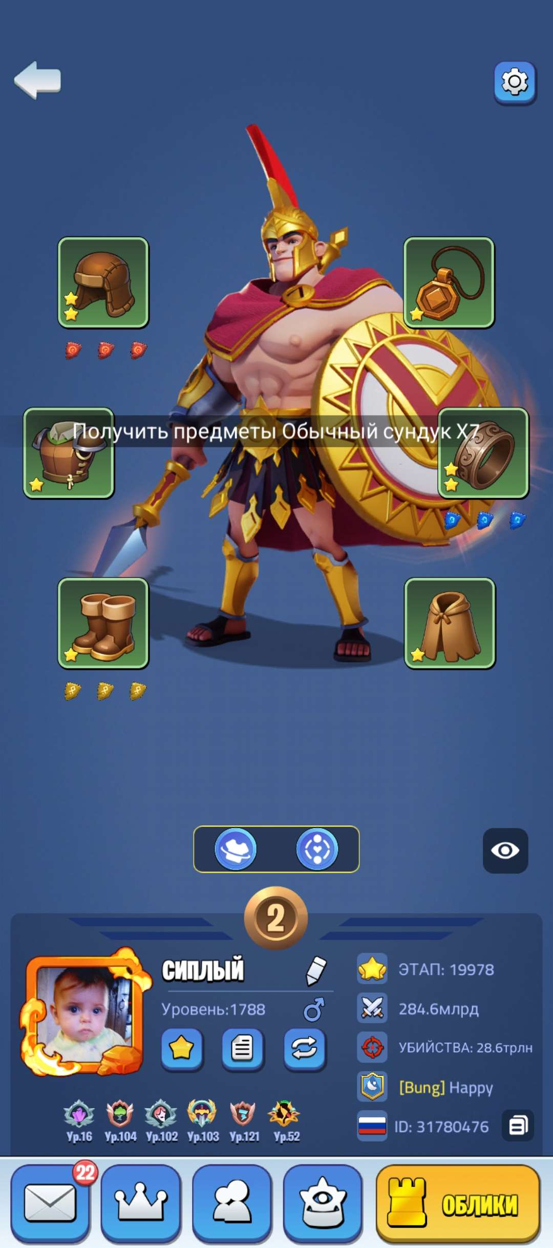 продажа аккаунта к игре Kingdom Guard