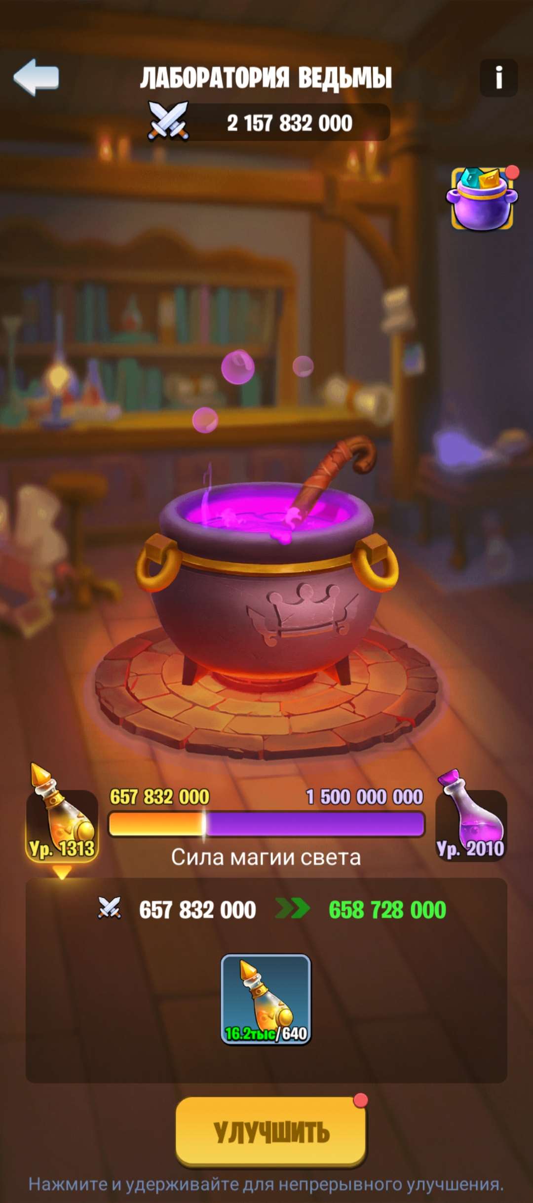 продажа аккаунта к игре Kingdom Guard