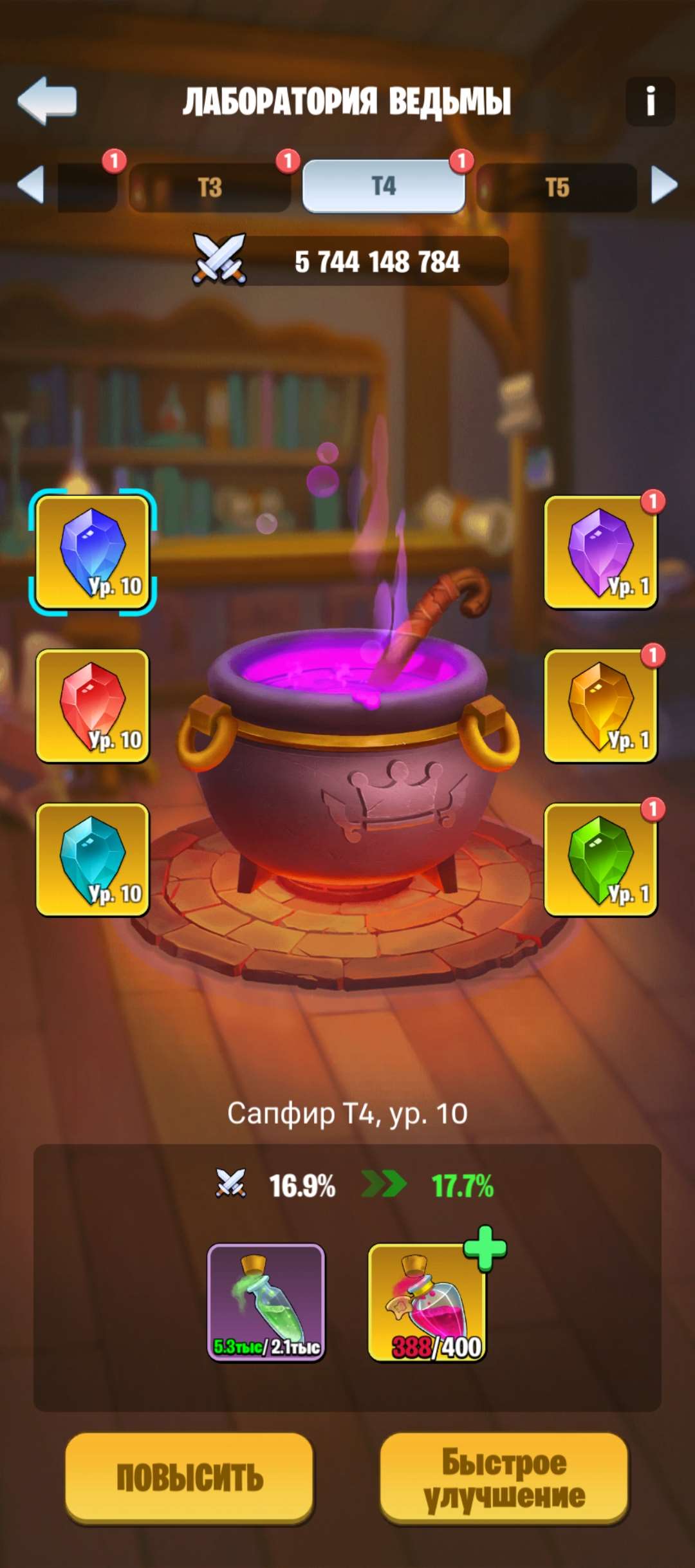 продажа аккаунта к игре Kingdom Guard