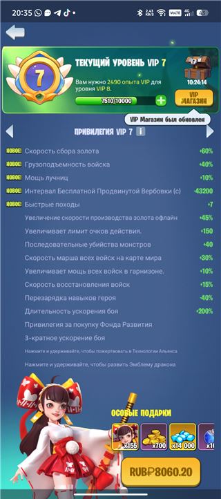 купить аккаунт Kingdom Guard