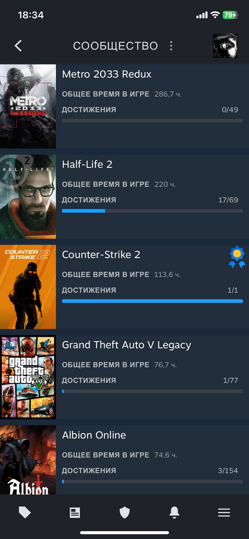 Скриншоты к игре GTA 5 продажа аккаунта к игре GTA 5