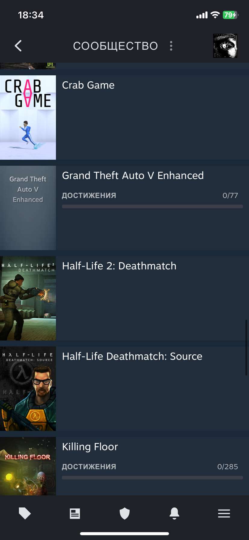 Скриншоты к игре GTA 5 продажа аккаунта к игре GTA 5