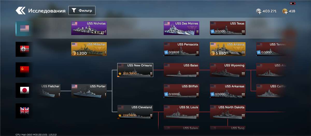 Скриншоты к игре War Thunder Mobile продажа аккаунта к игре War Thunder Mobile