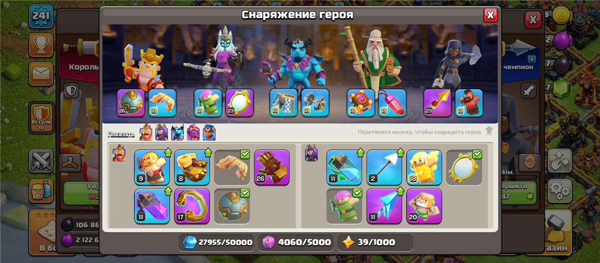 Скриншоты к игре Clash of Clans продажа аккаунта к игре Clash of Clans