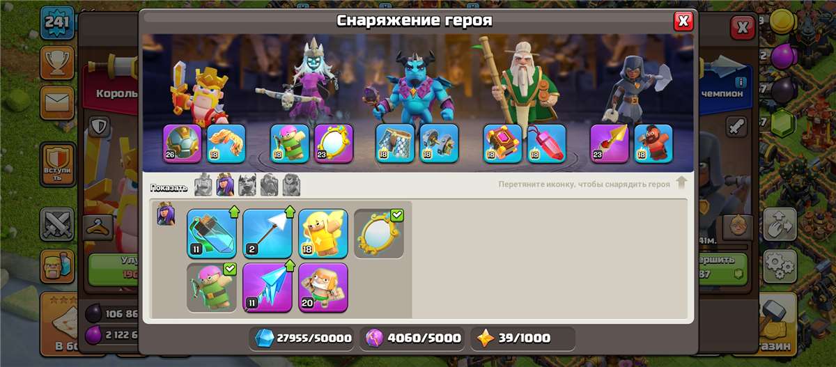 Скриншоты к игре Clash of Clans продажа аккаунта к игре Clash of Clans