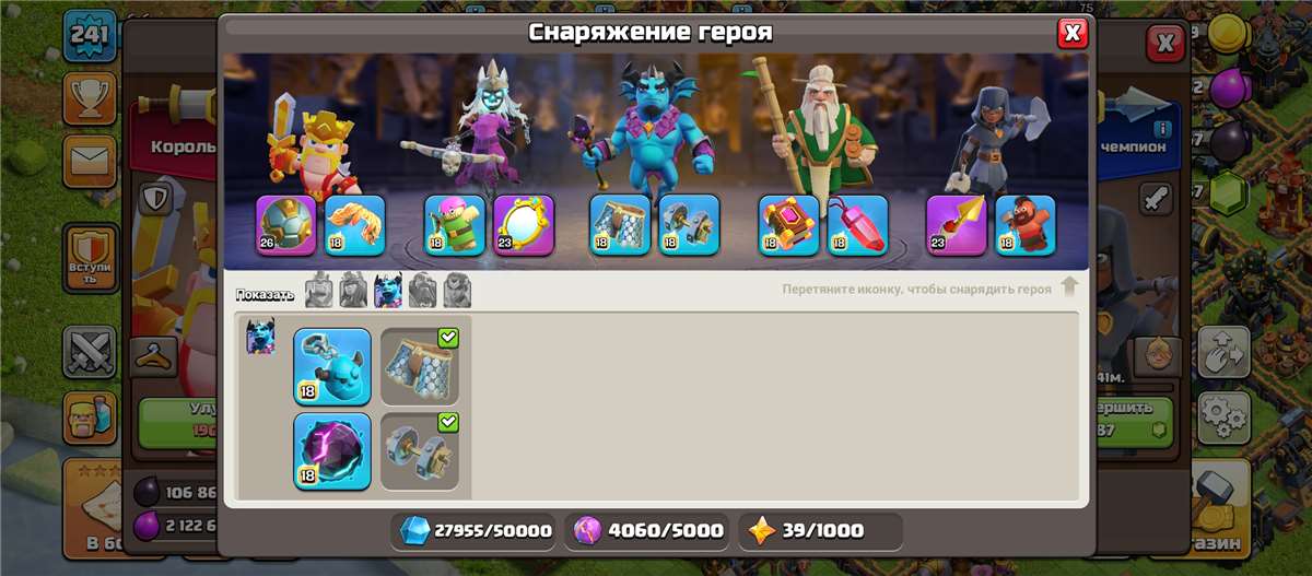 Скриншоты к игре Clash of Clans продажа аккаунта к игре Clash of Clans