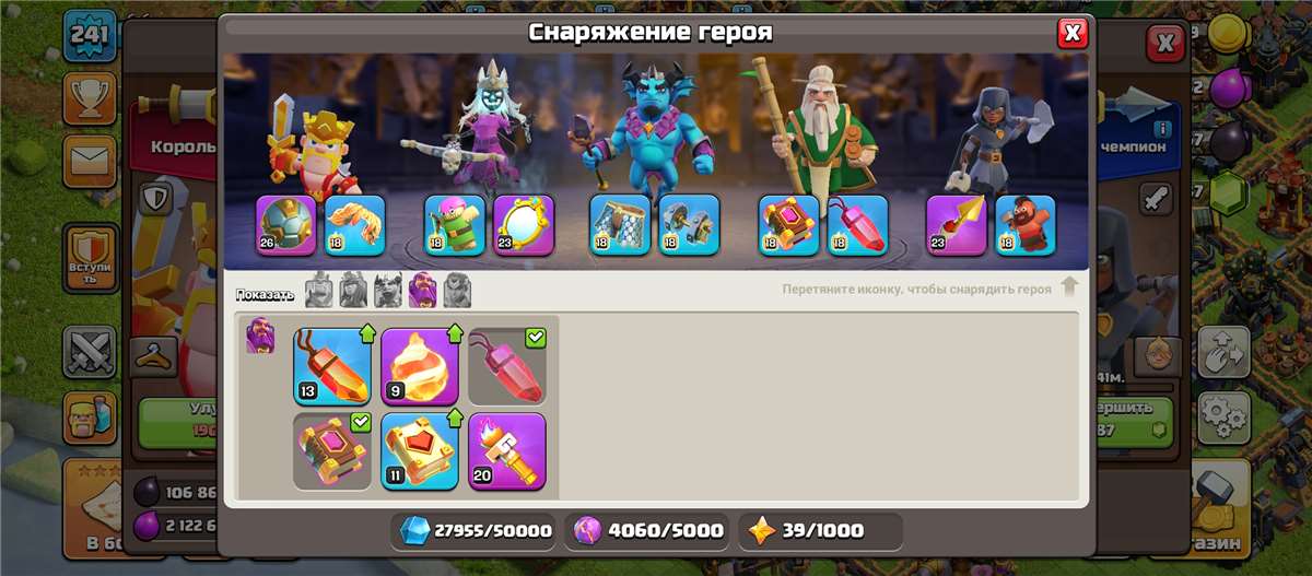 Скриншоты к игре Clash of Clans продажа аккаунта к игре Clash of Clans