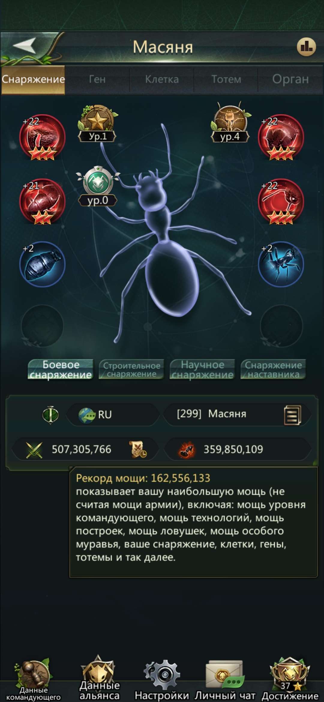 продажа аккаунта к игре Ant Legion