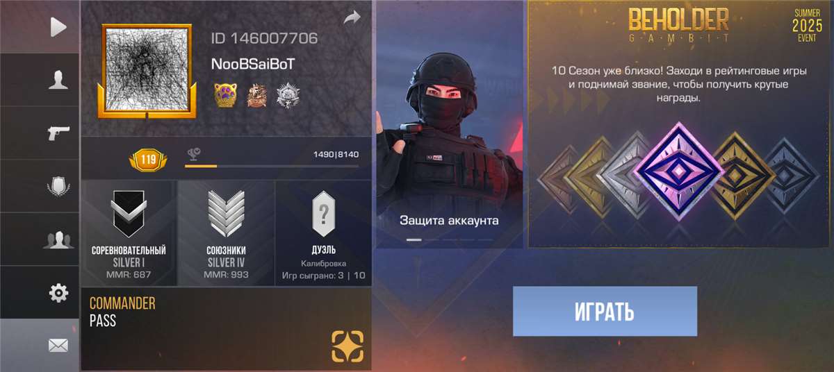 продажа аккаунта к игре Standoff 2