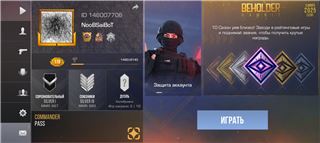 купить аккаунт Standoff 2