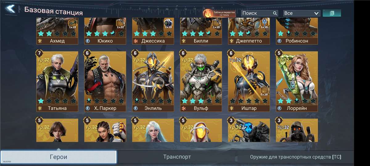 продажа аккаунта к игре Project Entropy