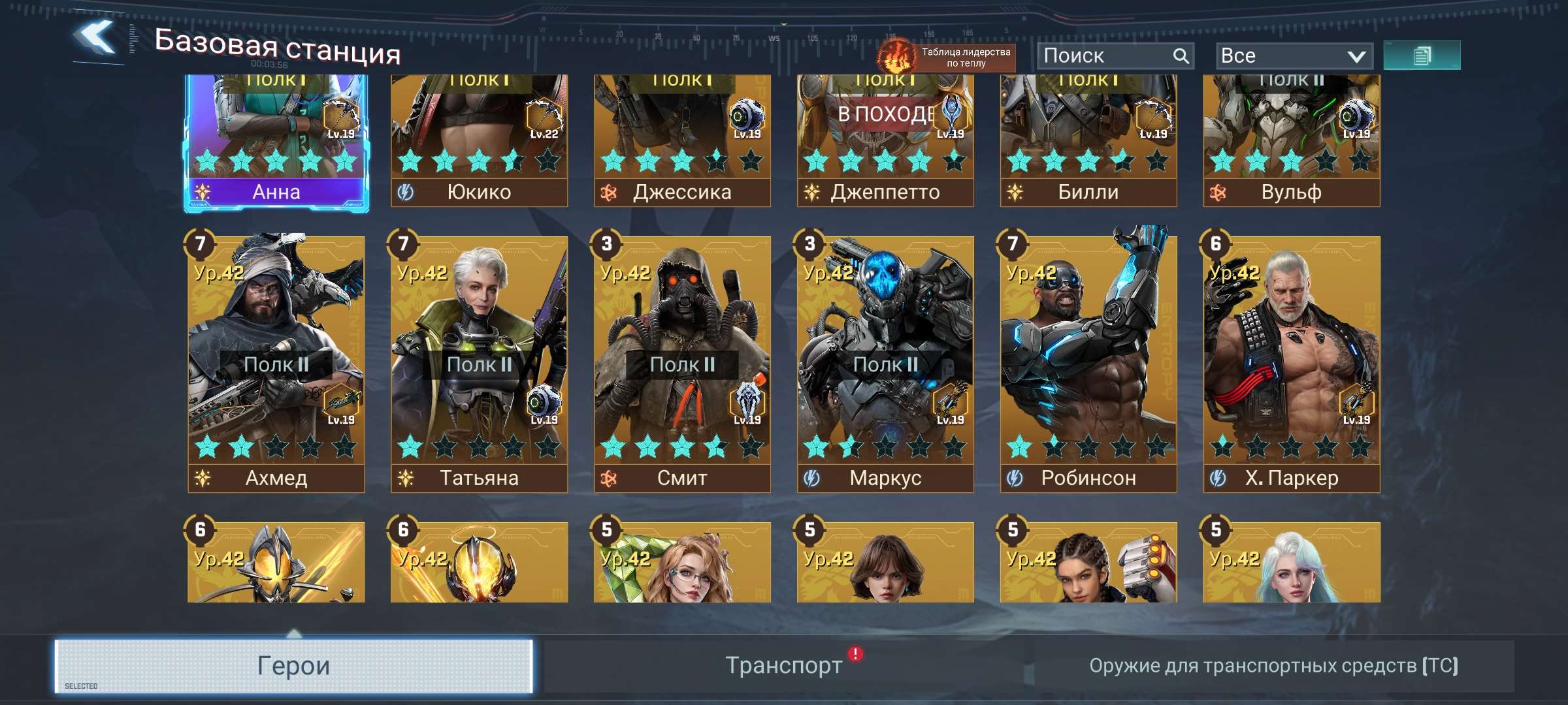 продажа аккаунта к игре Project Entropy