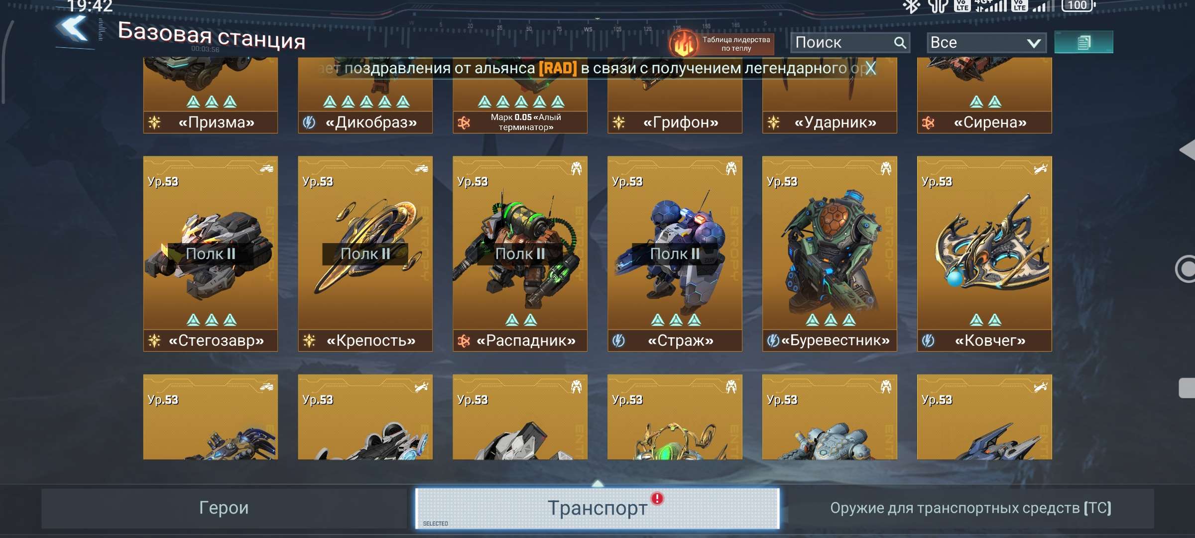 продажа аккаунта к игре Project Entropy