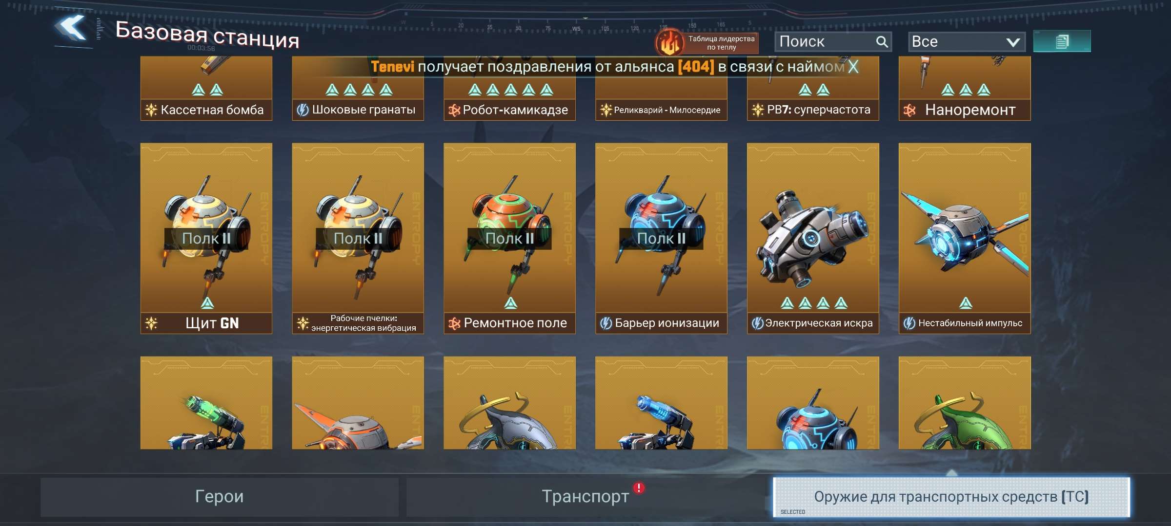 продажа аккаунта к игре Project Entropy