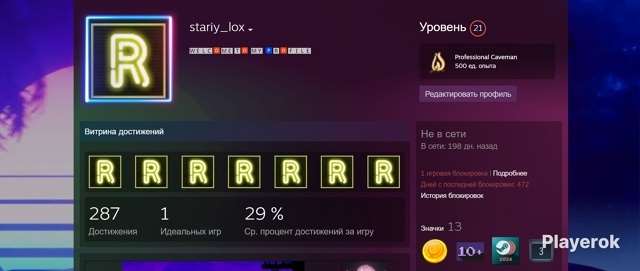 продажа аккаунта к игре Steam