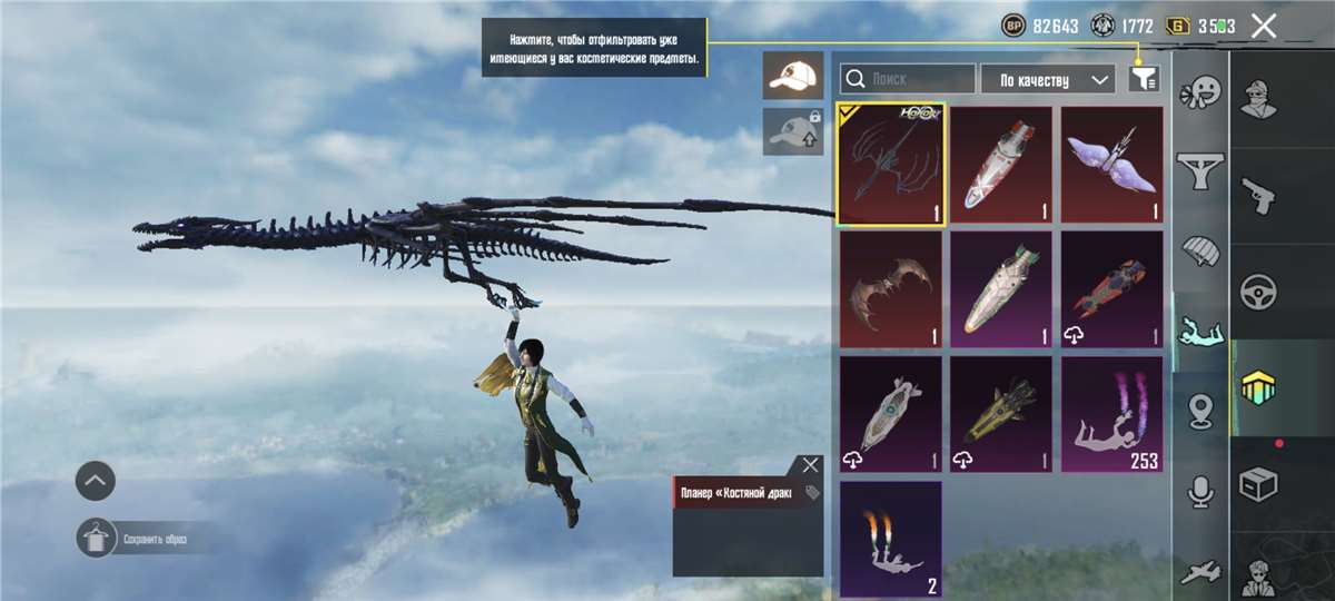 продажа аккаунта к игре PUBG