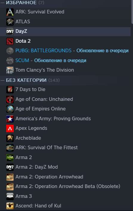 продажа аккаунта к игре Steam
