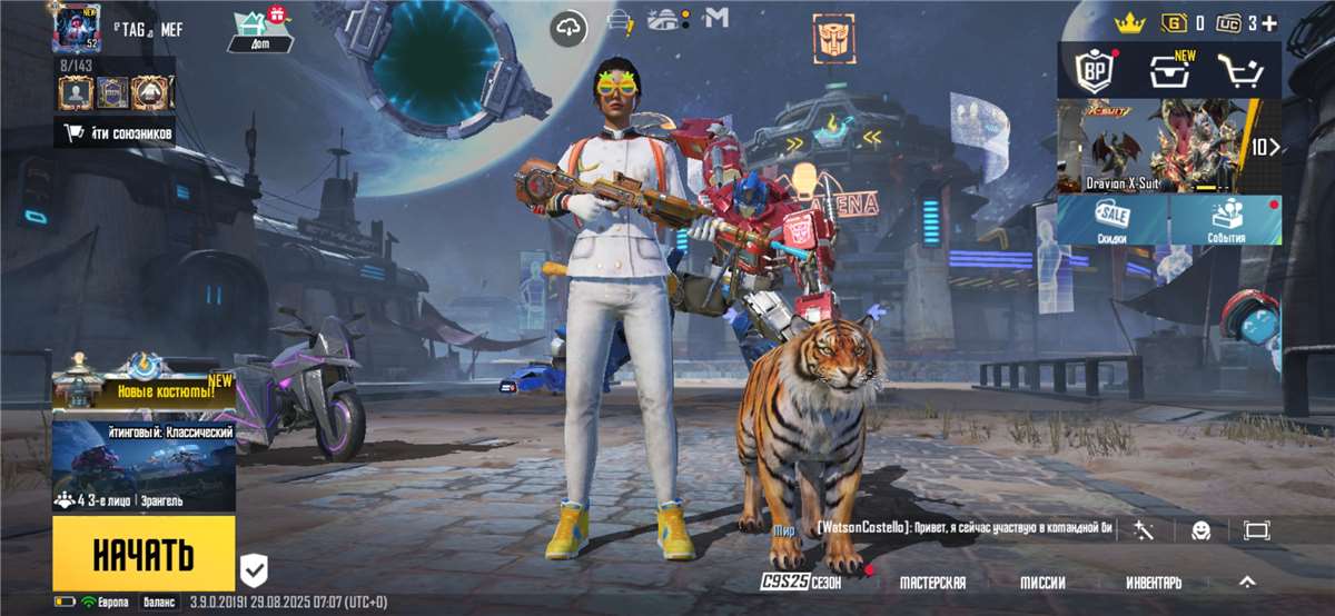 продажа аккаунта к игре PUBG MOBILE