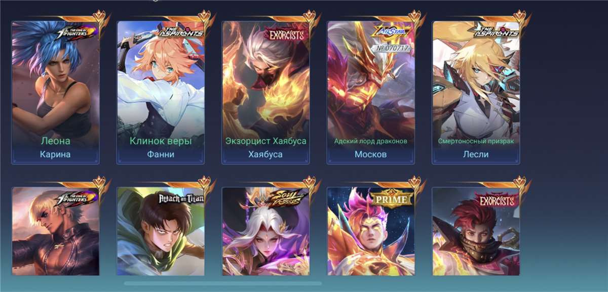 продажа аккаунта к игре MOBILE LEGENDS ADVENTURE