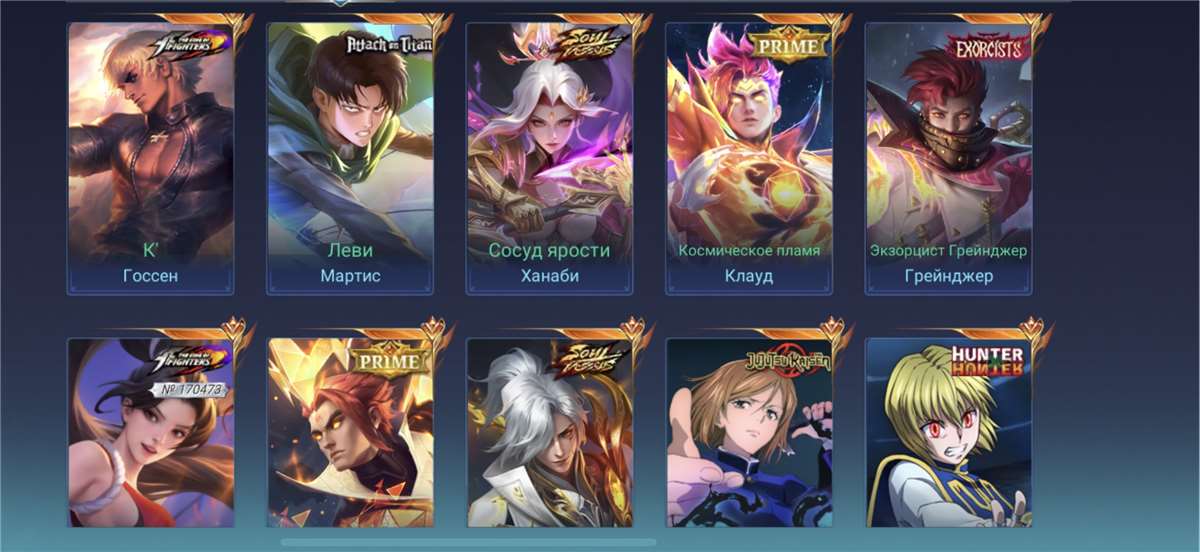 продажа аккаунта к игре MOBILE LEGENDS ADVENTURE